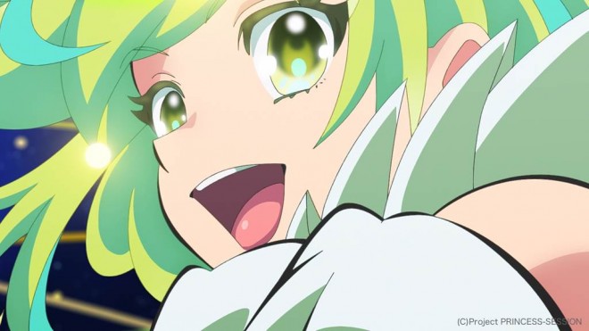 Princession Orchestra